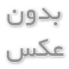نحوه ارسال تست پاپ اسمیر از منزل به آزمایشگاه